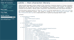 Desktop Screenshot of cjklib.org