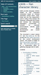 Mobile Screenshot of cjklib.org